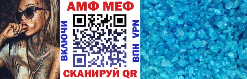 АМФЕТАМИН 98%  Купить  Майский 