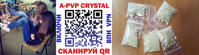 Alpha PVP СК КРИС Купить где Майский