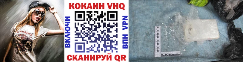 Купить где  Майский  КОКАИН 97% 