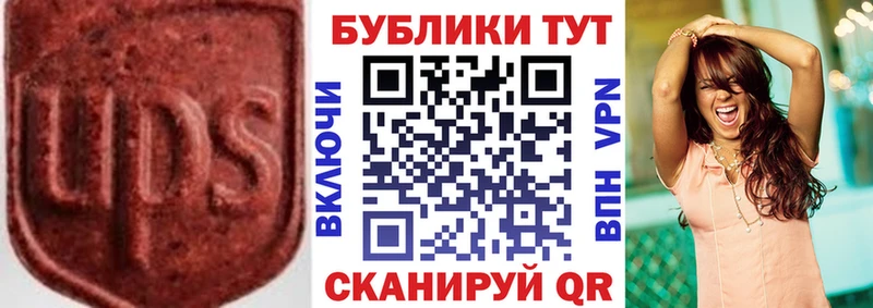 Ecstasy TESLA  Купить закладки  Майский 