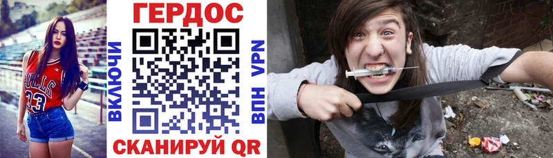 Купить где  Майский  ГЕРОИН VHQ 