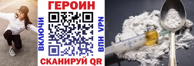 Героин VHQ Майский