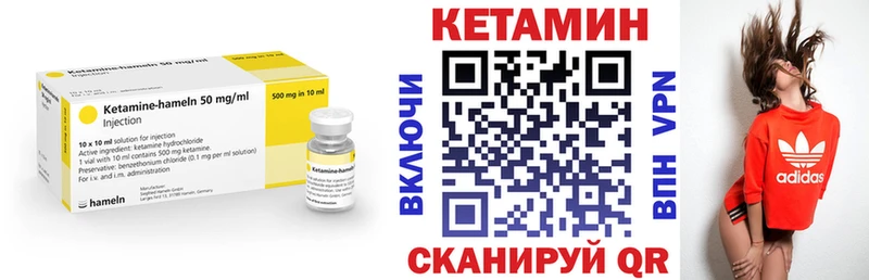 Купить где  Майский  Кетамин ketamine 