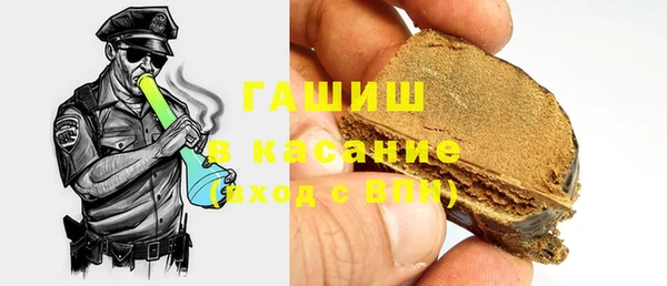 герыч Володарск
