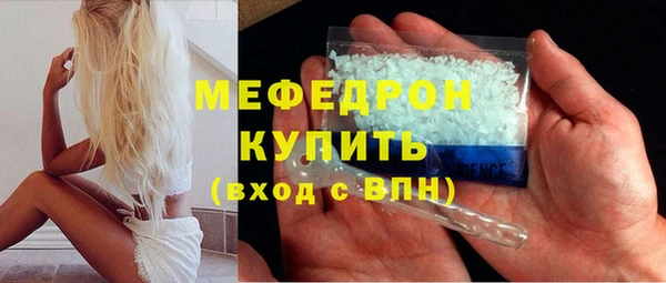 кокаин VHQ Волосово