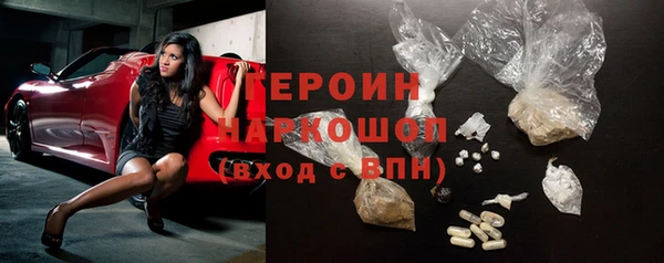 кокаин VHQ Волосово