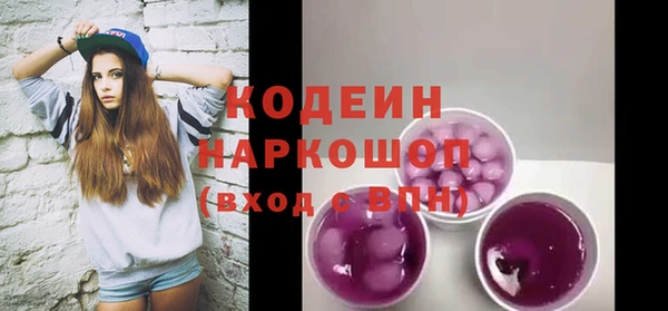 spice Волоколамск