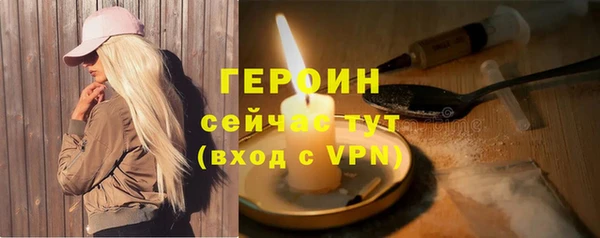 прущие грибы Верхнеуральск