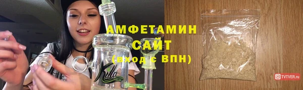 гидропоника Верея