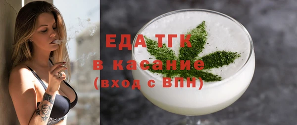 дурь Верхний Тагил