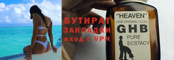 герыч Володарск