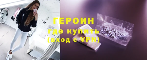 герыч Володарск