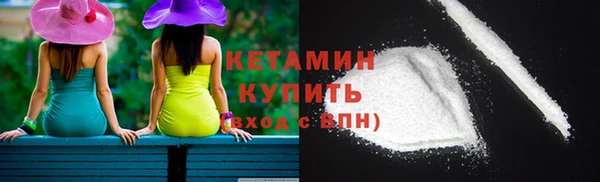 герыч Володарск