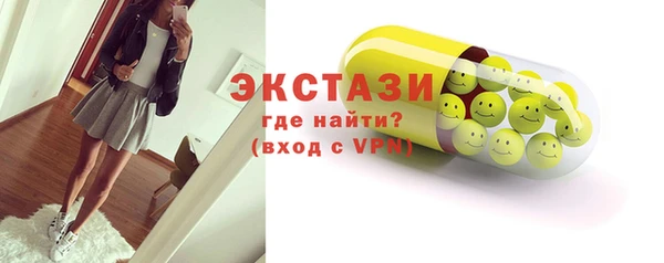 гидропоника Верея