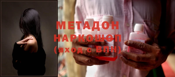 герыч Володарск