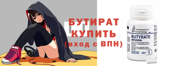 прущие грибы Верхнеуральск