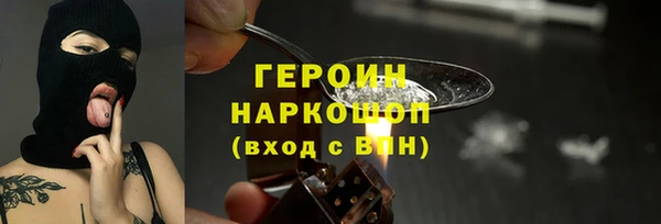 кокаин VHQ Волосово