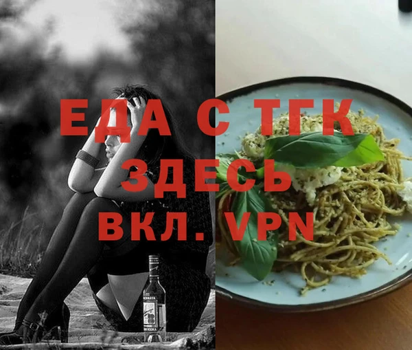 гидропоника Верея