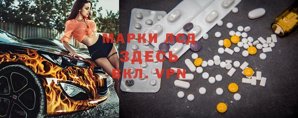 spice Волоколамск