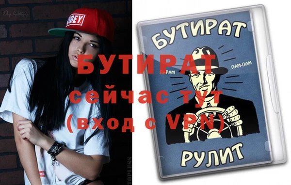 прущие грибы Верхнеуральск