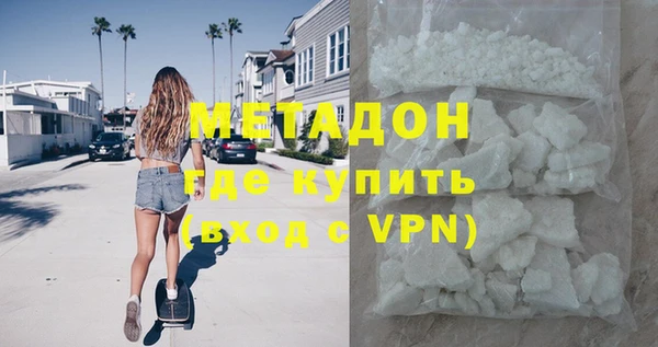 кокаин VHQ Волосово