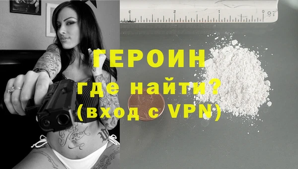 кокаин VHQ Волосово
