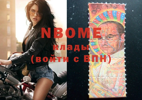 герыч Володарск