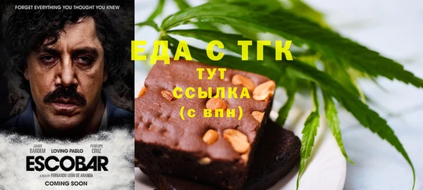 прущие грибы Верхнеуральск
