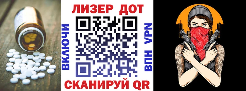 Купить где  Майский  ЛСД экстази ecstasy 