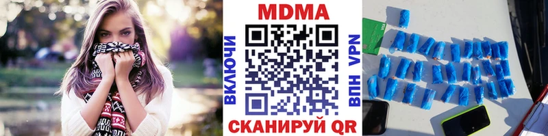 Купить закладки  Майский  MDMA кристаллы 
